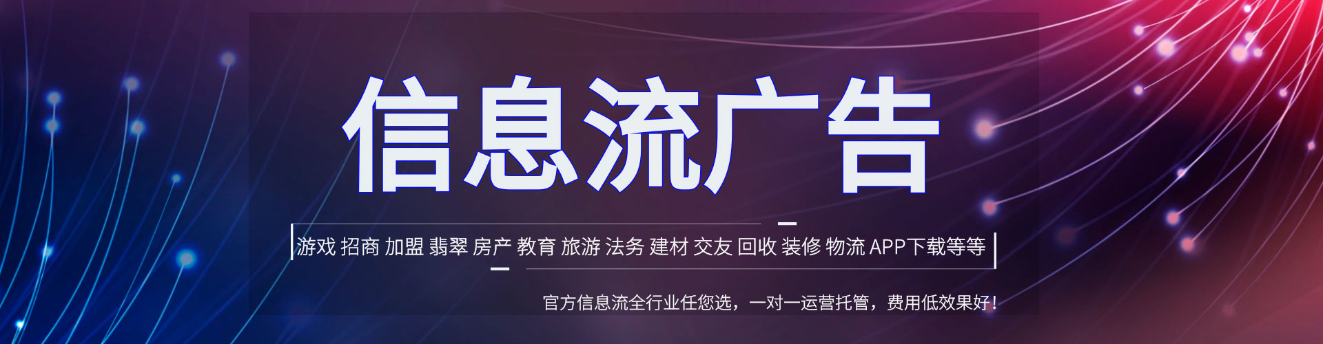 班玛百度推广竞价