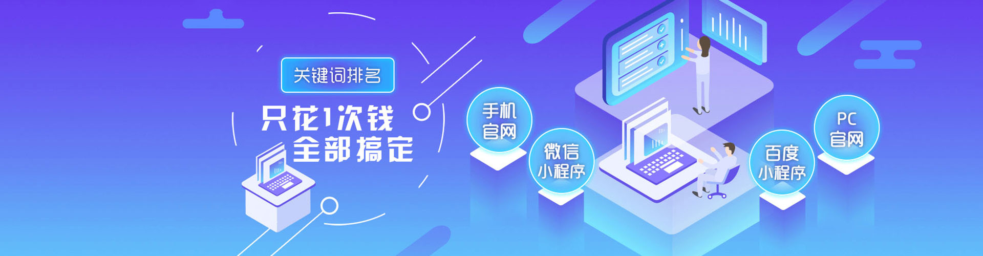 班玛百度竞价运营